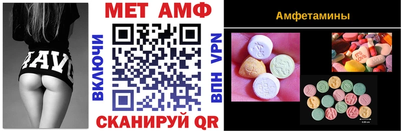 АМФЕТАМИН 98%  mega ONION  Высоцк 