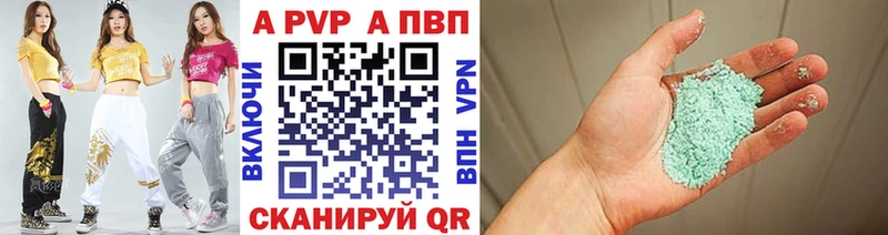 А ПВП Соль  ОМГ ОМГ как зайти  Высоцк 