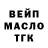 ГЕРОИН гречка Vika Serber
