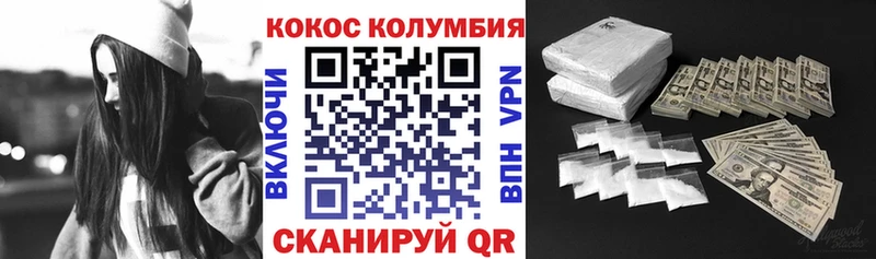 хочу Высоцк КОКАИН VHQ