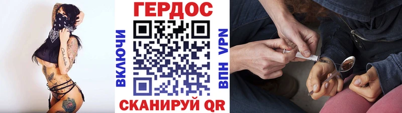 где найти   Высоцк  Героин Heroin 