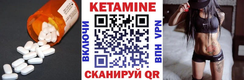 КЕТАМИН VHQ Высоцк