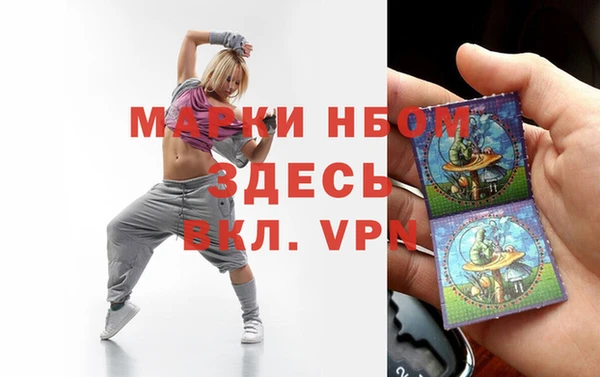 ешки Беломорск