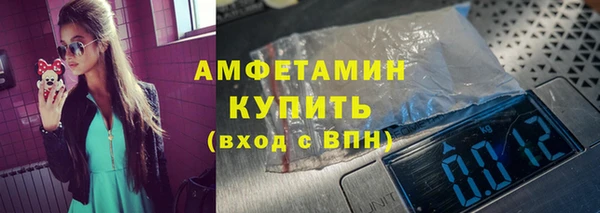 соль курить ск Белоозёрский