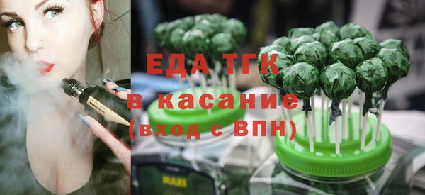 скорость Белокуриха