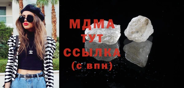 соль курить ск Белоозёрский