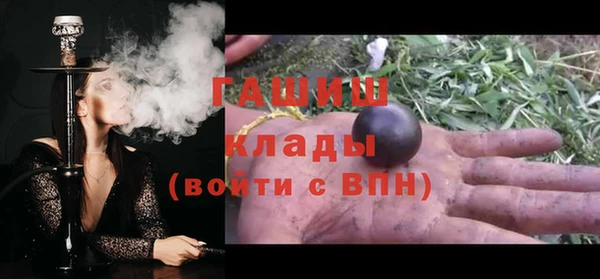 скорость Белокуриха