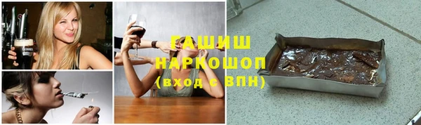 скорость Белокуриха