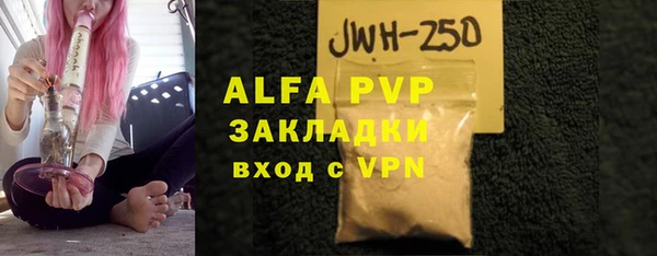 скорость Белокуриха