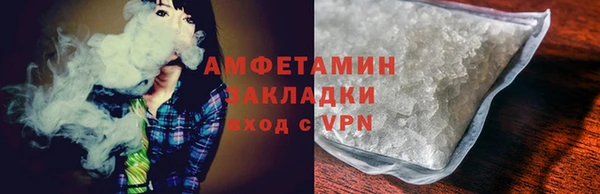 ешки Беломорск