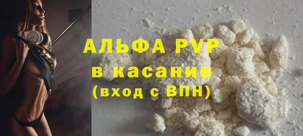 ешки Беломорск