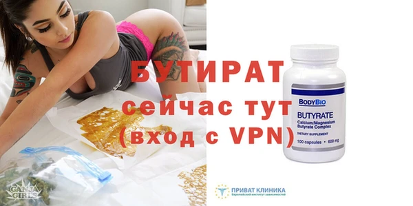 ешки Беломорск
