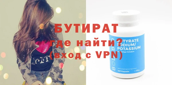 скорость Белокуриха