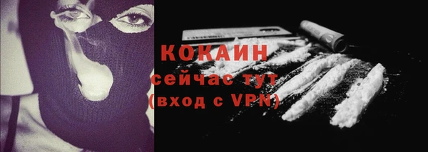 соль курить ск Белоозёрский
