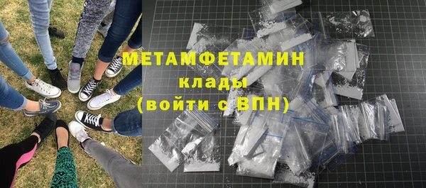 соль курить ск Белоозёрский