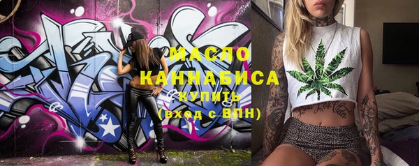 скорость Белокуриха