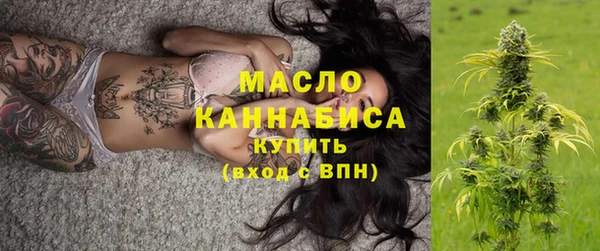 скорость Белокуриха