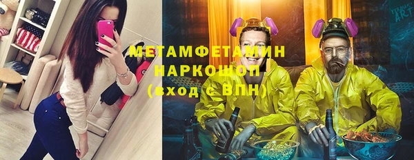 скорость Белокуриха