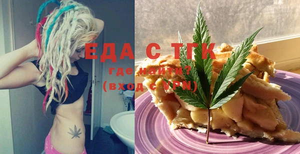 скорость Белокуриха