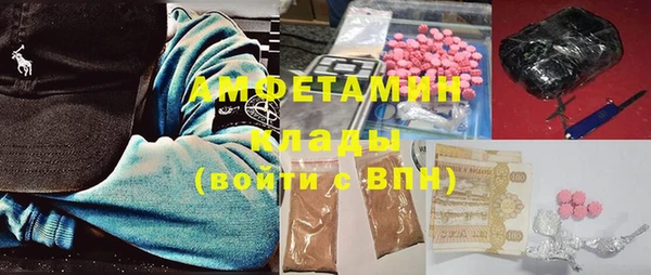 соль курить ск Белоозёрский