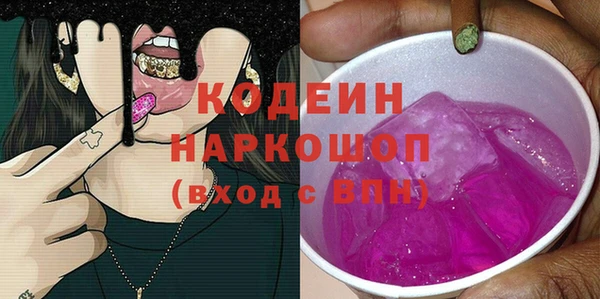 альфа пвп Струнино