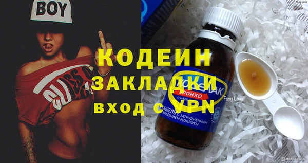 соль курить ск Белоозёрский