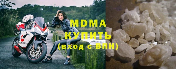 скорость Белокуриха