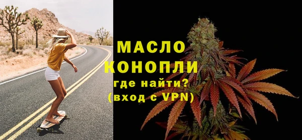 скорость Белокуриха
