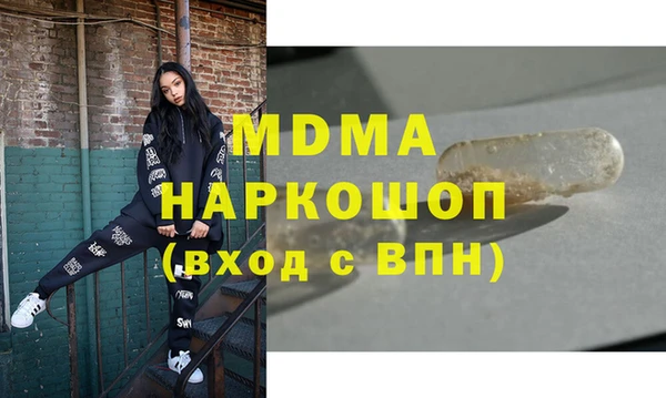скорость Белокуриха