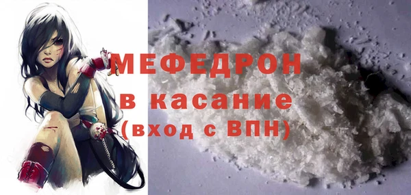 соль курить ск Белоозёрский