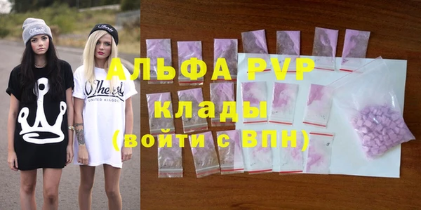 скорость Белокуриха