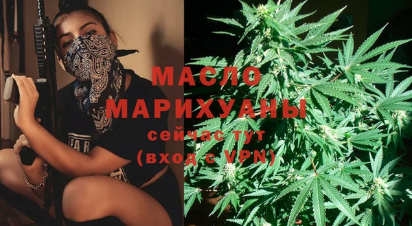 скорость Белокуриха