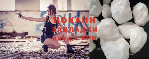 ешки Беломорск