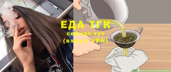 скорость Белокуриха