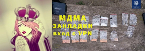 соль курить ск Белоозёрский