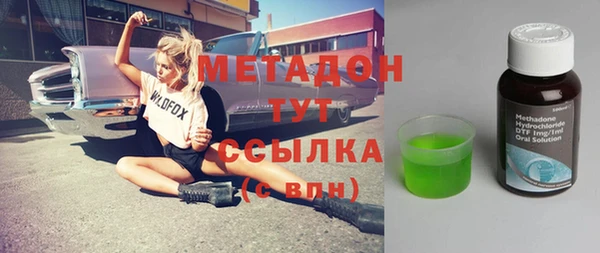 ешки Беломорск