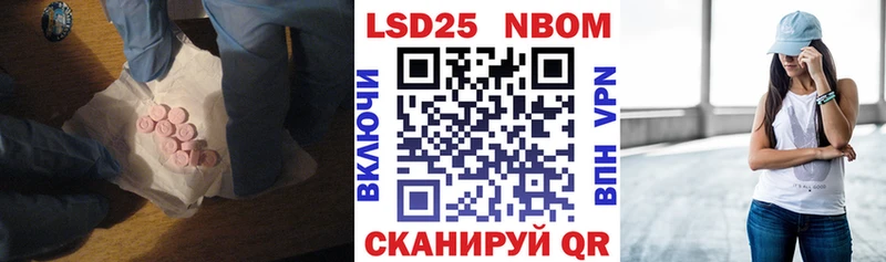 blacksprut как войти Высоцк ЛСД экстази ecstasy