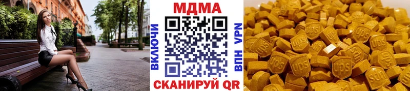 МДМА crystal  купить наркотик  Высоцк 