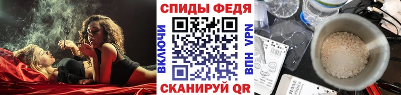 МЕТАМФЕТАМИН кристалл  кракен ONION  Высоцк  купить  цена 