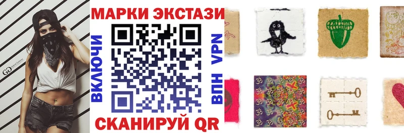 Марки NBOMe 1,8мг  Высоцк 