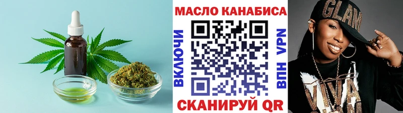 ТГК вейп мега ONION Высоцк
