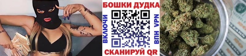 Бошки марихуана Ganja Высоцк